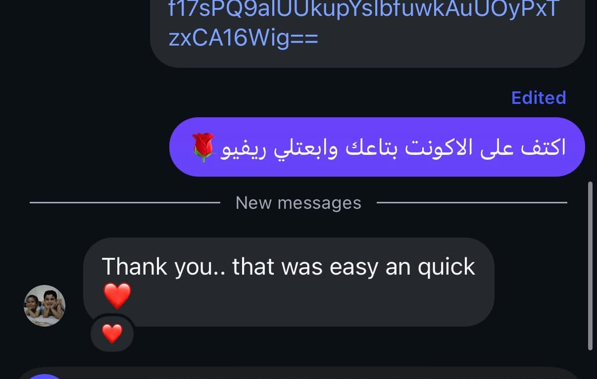 رسالة من عميل بعد التفعيل 1
