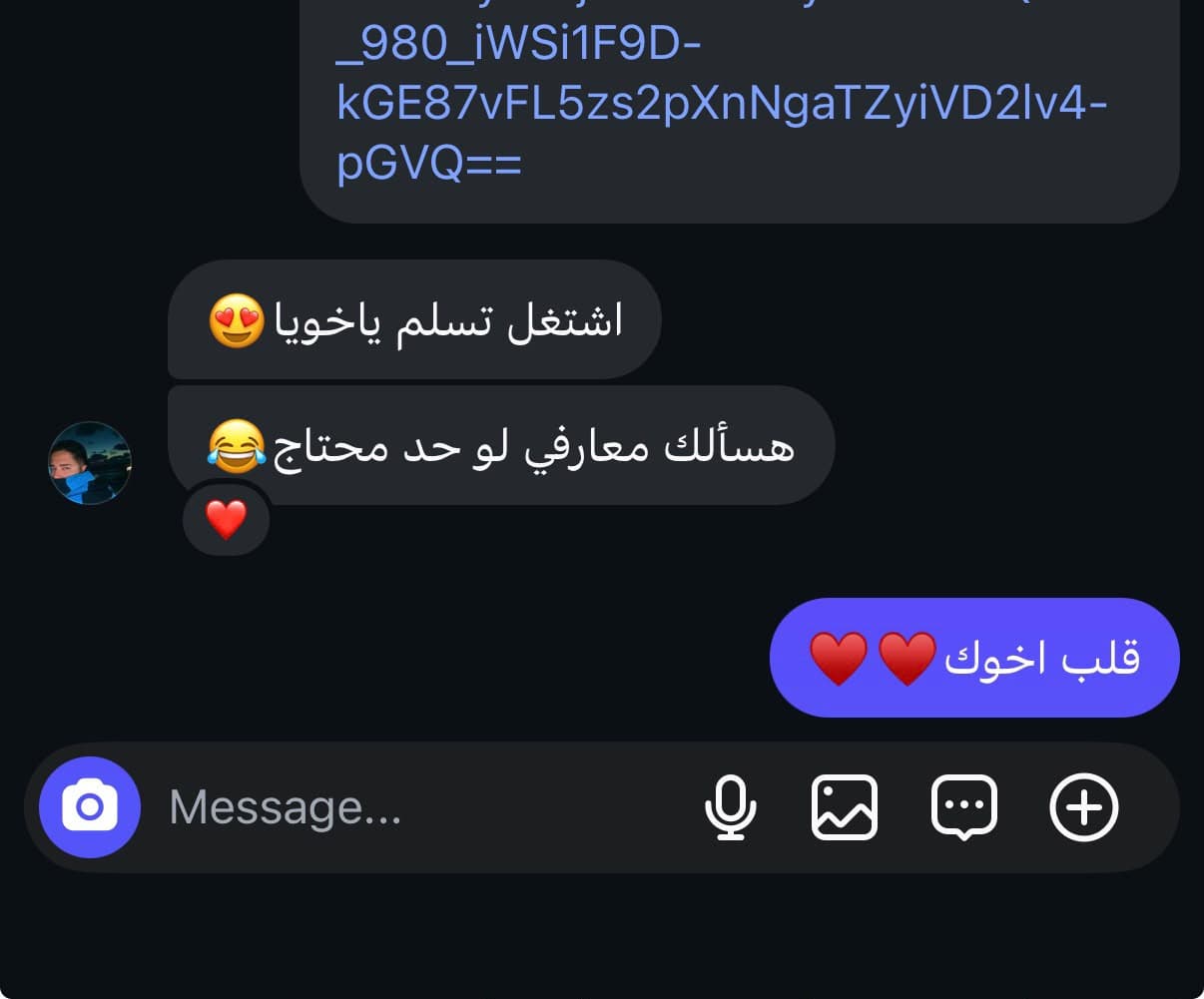 رسالة من عميل بعد التفعيل 7