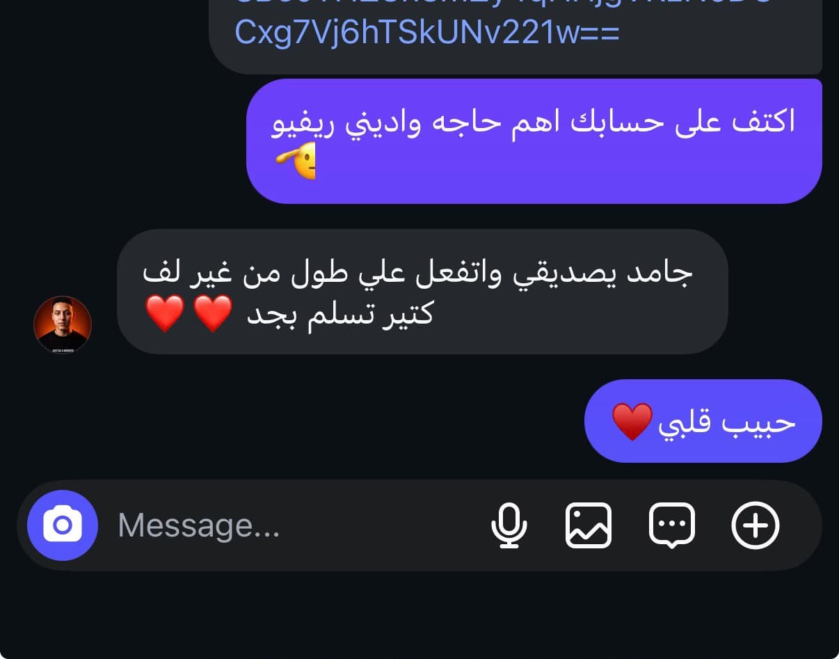 رسالة من عميل بعد التفعيل 10