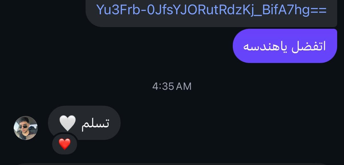رسالة من عميل بعد التفعيل 13